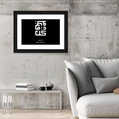 Arabic Calligraphy "Kun Fayakoon" Wall Art
