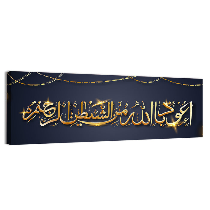 "Wish Dua Audhu Billahi Minashaitanir Rajeem" Calligraphy Wall Art as a canvas print