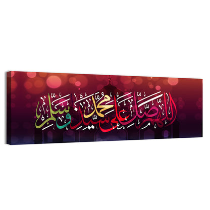 "Darood-e-Pak" Calligraphy Wall Art