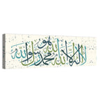 "Qalma e Tayyab" To Enter In Islam Calligraphy Wall Art