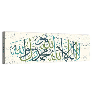 "Qalma e Tayyab" To Enter In Islam Calligraphy Wall Art