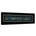 "Quran Surah Taha Ayat 98" Calligraphy Wall Art