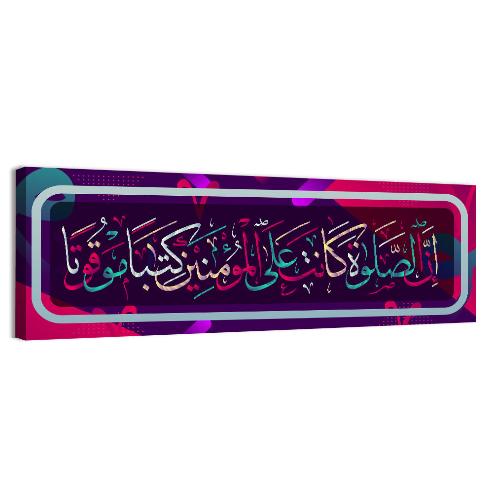 "Verily, prayer is enjoined on the believers at specific times" Calligraphy Wall Art, canvas print, panoramic