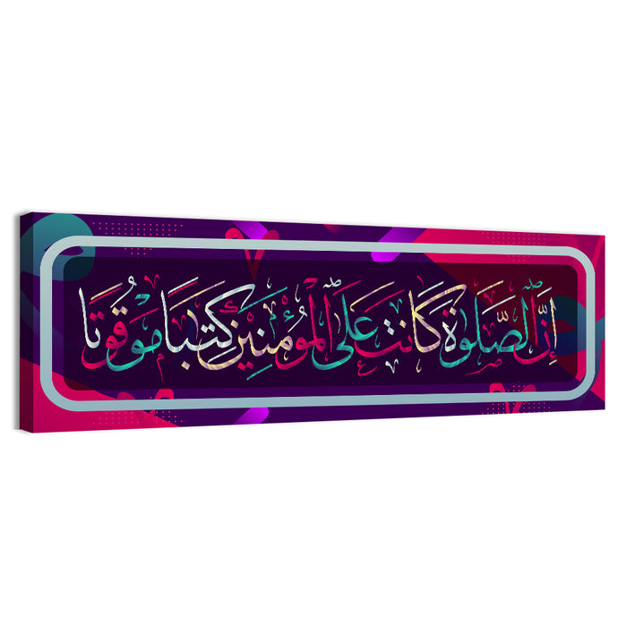 "Verily, prayer is enjoined on the believers at specific times" Calligraphy Wall Art as a canvas print
