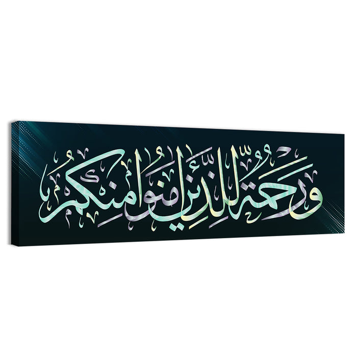 Calligraphy "He Is A Mercy To The Believers" Wall Art as a canvas print
