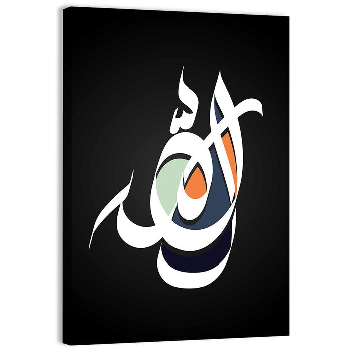 Allah Islamic Calligraphy Wall Art as a canvas print