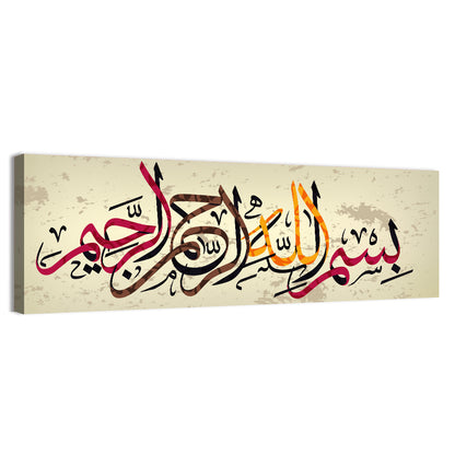 Islamic Calligraphy "Bismillah" Wall Art