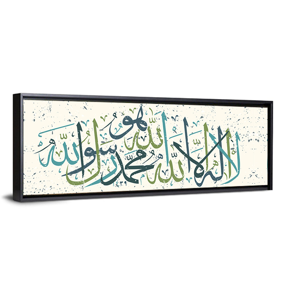 "Qalma e Tayyab" To Enter In Islam Calligraphy Wall Art