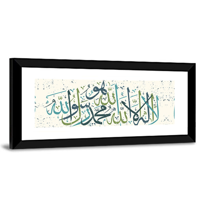 "Qalma e Tayyab" To Enter In Islam Calligraphy Wall Art as a framed print