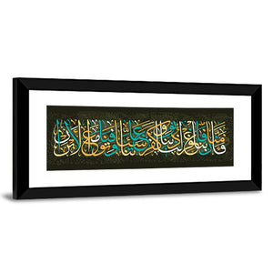 "Believe in your Lord"  Calligraphy  Wall Art