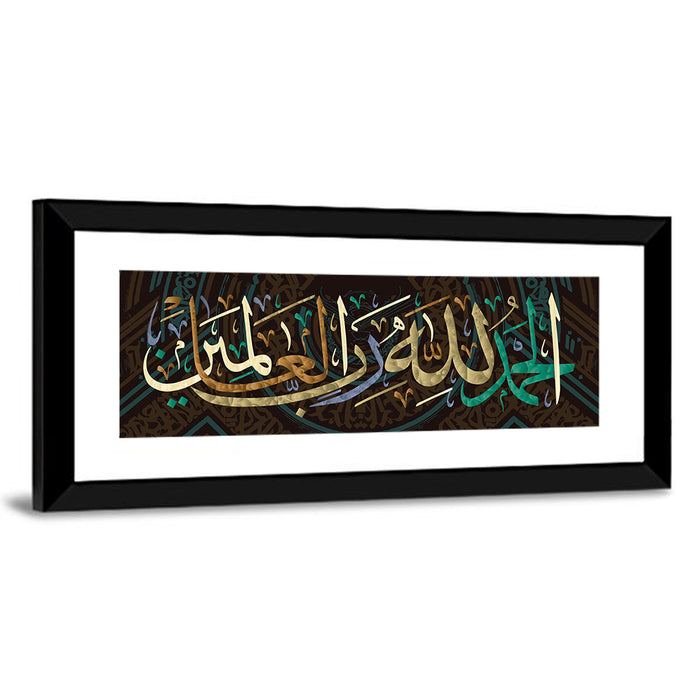 "Praising God For The Lord Of The Worlds" Calligraphy Wall Art as a framed print