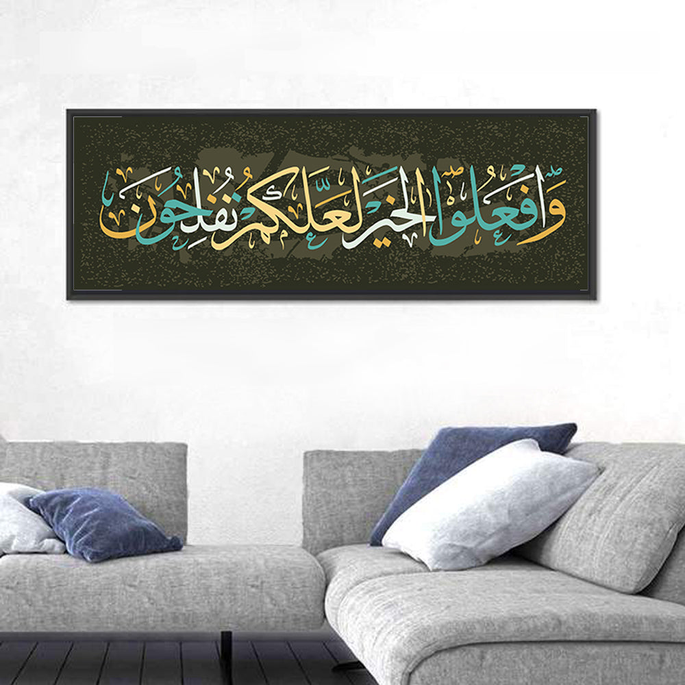 "Those Who Believe Will Succeed" Calligraphy Wall Art in a room, panoramic