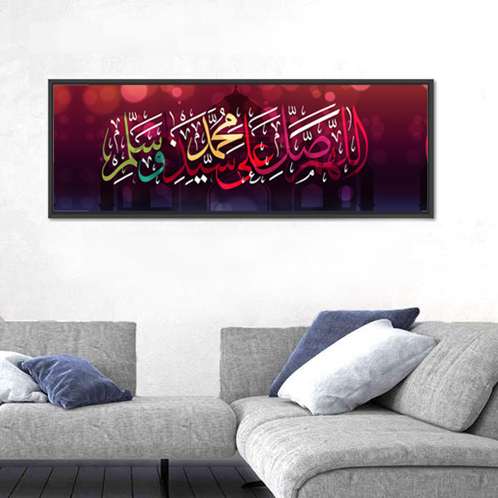 "Darood-e-Pak" Calligraphy Wall Art
