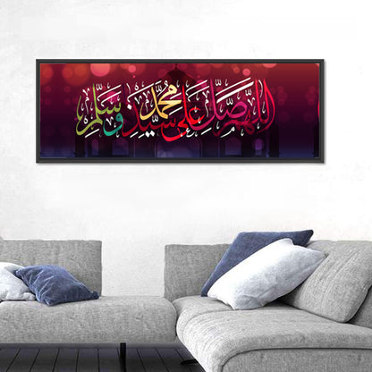 "Darood-e-Pak" Calligraphy Wall Art