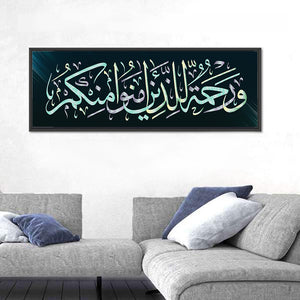 Calligraphy "He Is A Mercy To The Believers" Wall Art