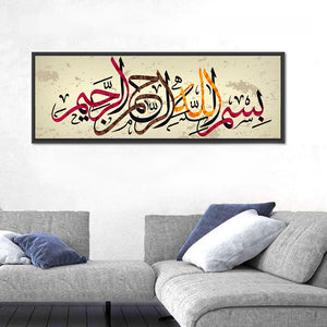 Islamic Calligraphy "Bismillah" Wall Art