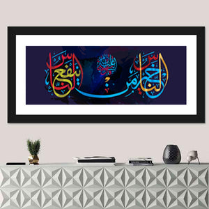 Hadith "The best of people is someone who benefits people" Calligraphy Wall Art