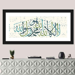 "Qalma e Tayyab" To Enter In Islam Calligraphy Wall Art