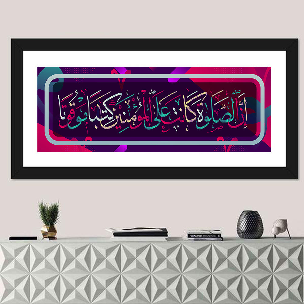 "Verily, prayer is enjoined on the believers at specific times" Calligraphy Wall Art in a room, panoramic