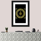 Sura Al Bakara Al Kursi Calligraphy Wall Art
