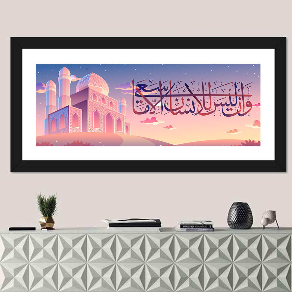 "A Person Will Only Get What He Wanted" Calligraphy  Wall Art in a room, panoramic