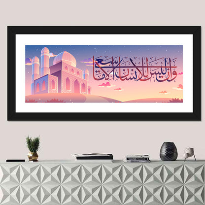 "A Person Will Only Get What He Wanted" Calligraphy  Wall Art