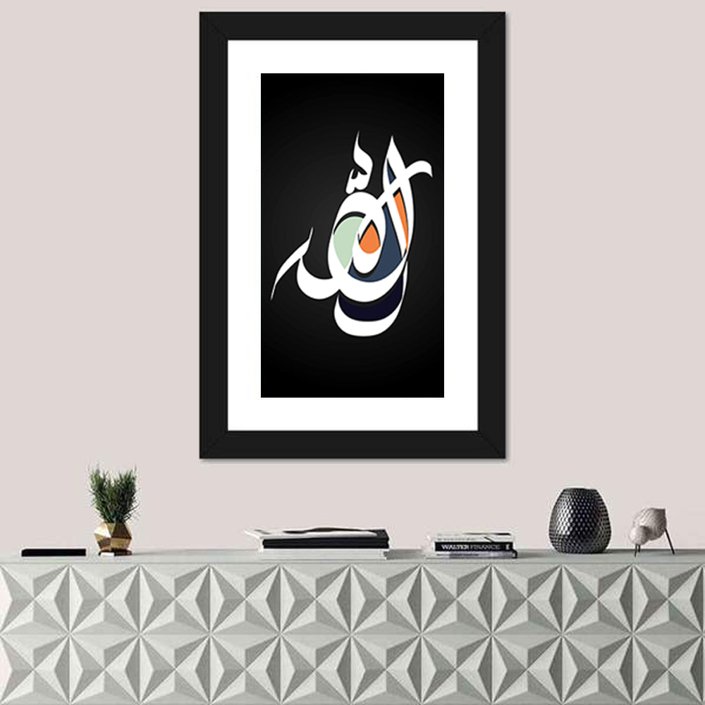 Allah Islamic Calligraphy Wall Art