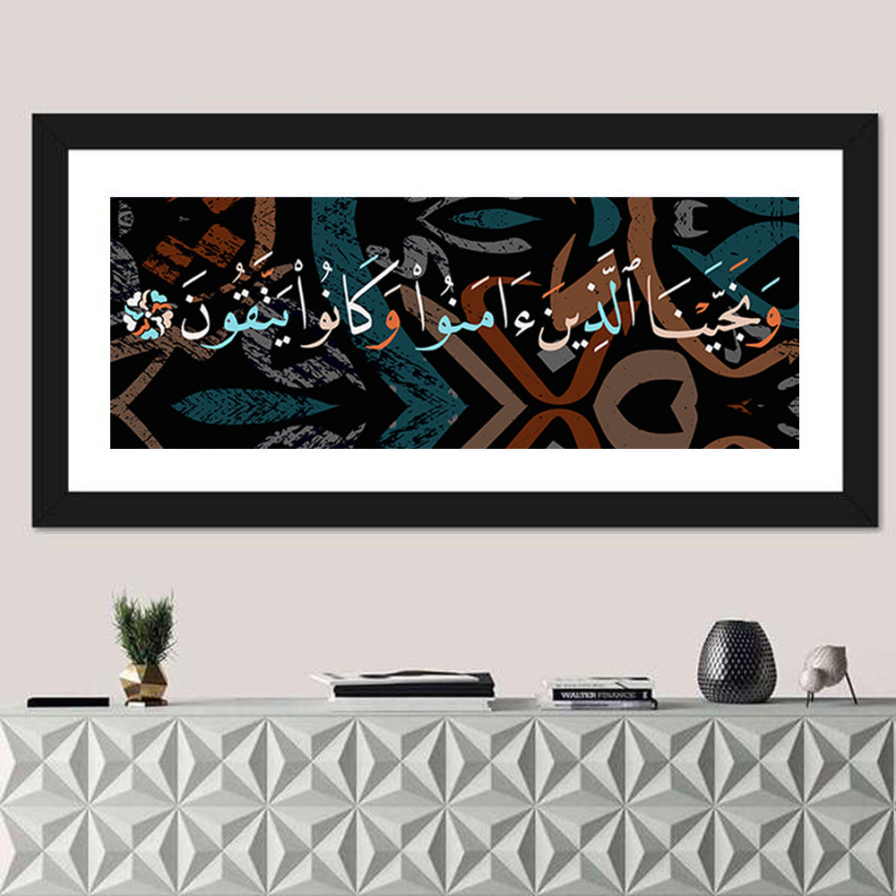 Calligraphy "And Those Who Believed And Were God Fearing, We Saved" Wall Art in a room, panoramic