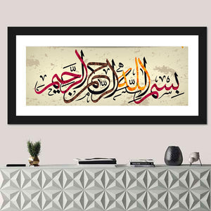 Islamic Calligraphy "Bismillah" Wall Art