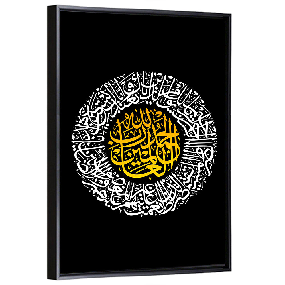 Surah Al Fatiha Islamic Calligraphy Wall Art