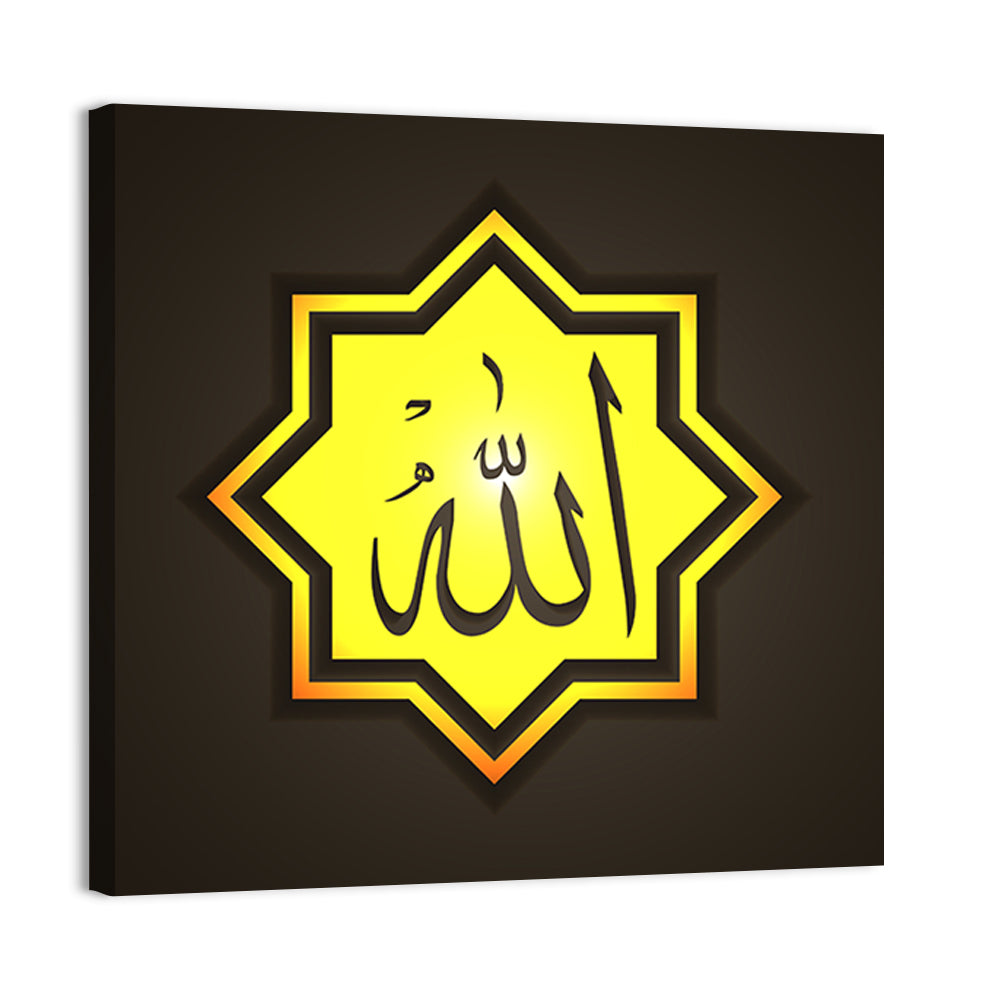 Octagonal Allah Arabic Calligraphy Wall Art