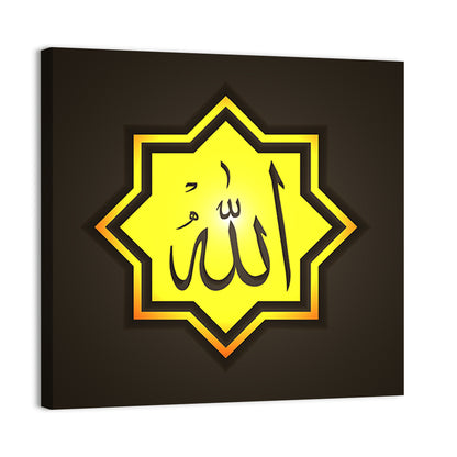 Octagonal Allah Arabic Calligraphy Wall Art