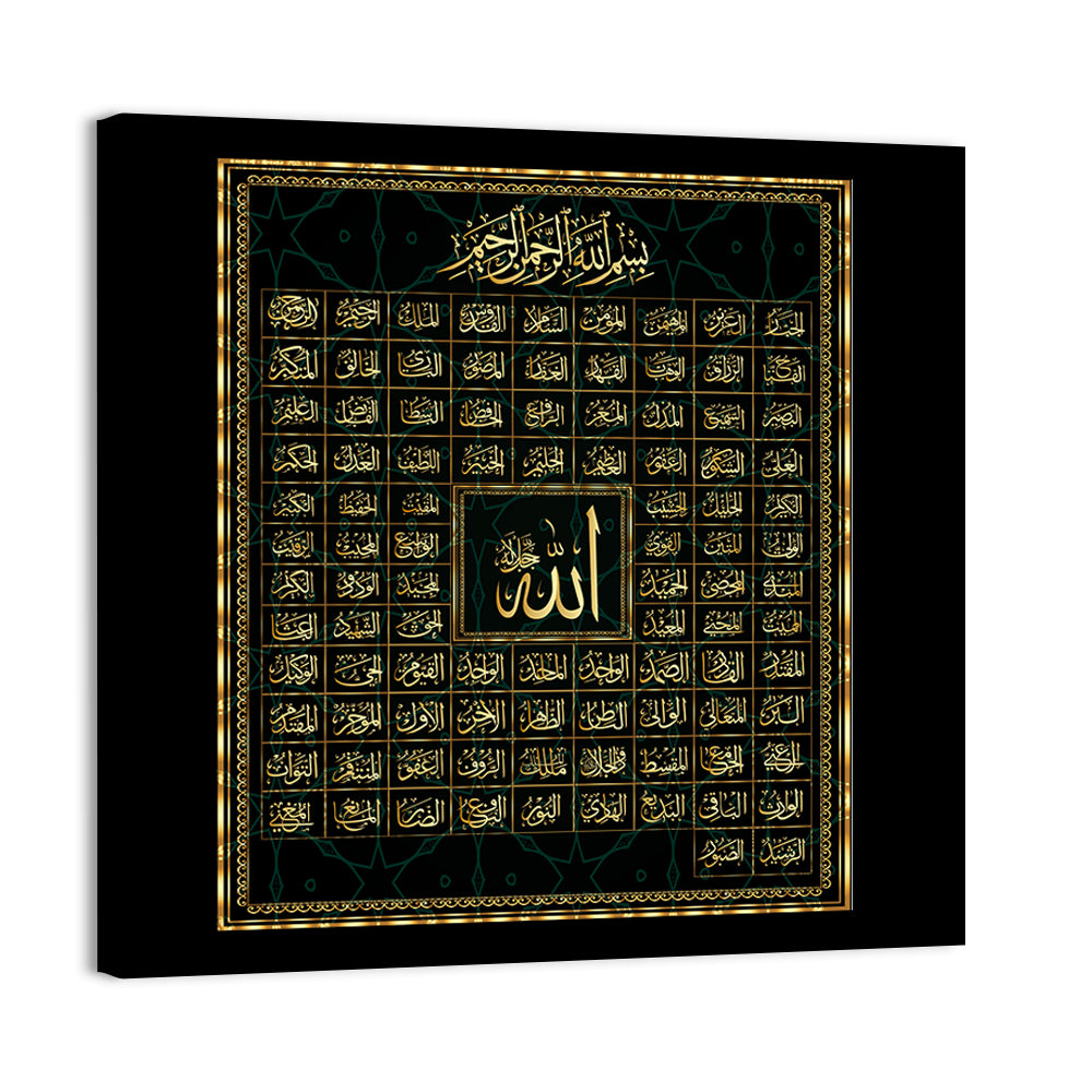 99 Names of Allah Calligraphy Wall Art