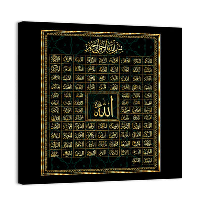 99 Names of Allah Calligraphy Wall Art