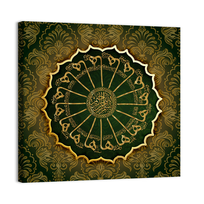 "Surah 91 al-Shams ayat 1-15" Calligraphy Wall Art as a canvas print