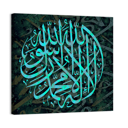"La-ilaha-illallah-muhammadur-rasulullah" Calligraphy Wall Art