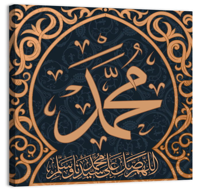 Muhammad Sallallaahu Alaihi WA Sallam Islamic Calligraphy Wall Art as a canvas print