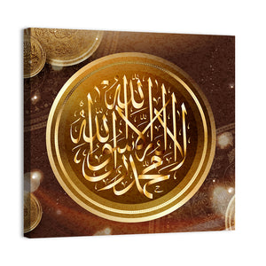 "La-ilaha-illallah-muhammadur-rasulullah" Calligraphy Wall Art