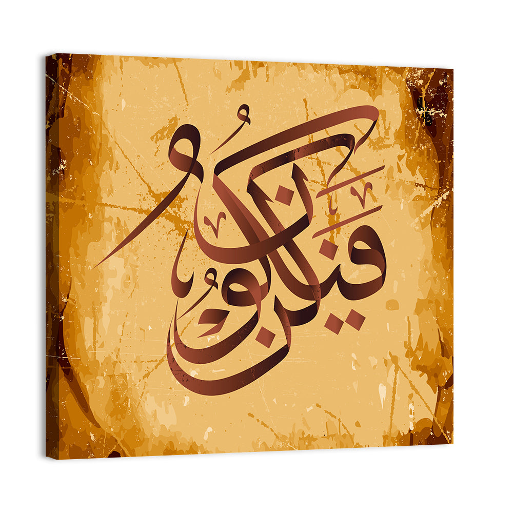 "He says to it Be and it is" Calligraphy Wall Art