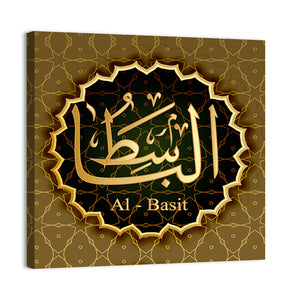 "Name of Allah al-Basit" Calligraphy Wall Art