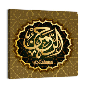 "Name Of Allah Al-Rahman" Calligraphy Wall Art