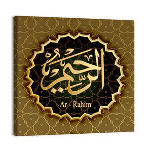 "Name Of Allah Ar-Rahim" Calligraphy Wall Art