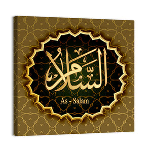 "Name of Allah Al-Salam" Calligraphy Wall Art