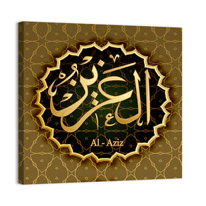 "Name Of Allah Al-Aziz" Calligraphy  Wall Art