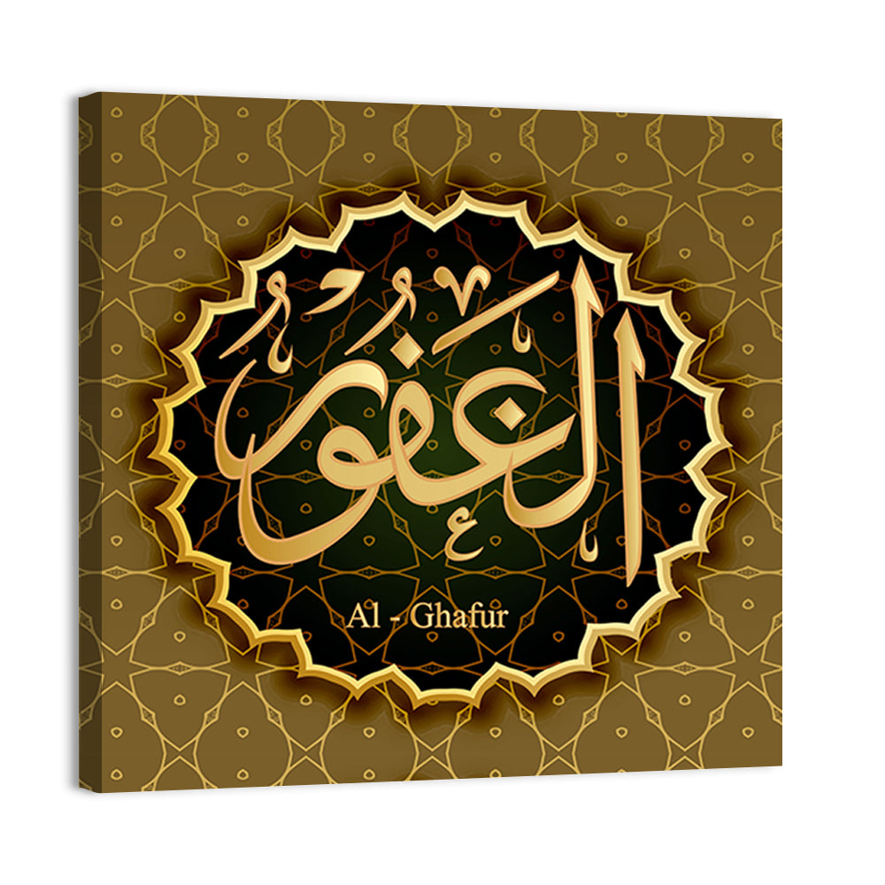 "Name of Allah al-ghafoor" Calligraphy Wall Art
