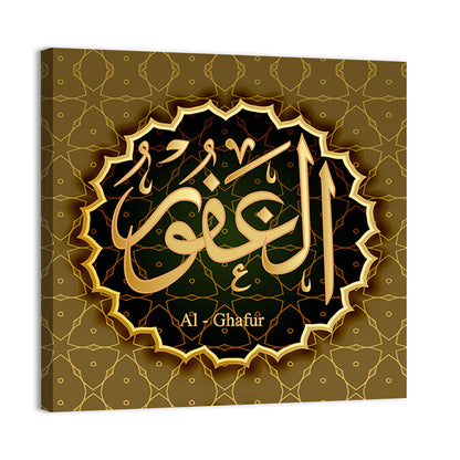 "Name of Allah al-ghafoor" Calligraphy Wall Art