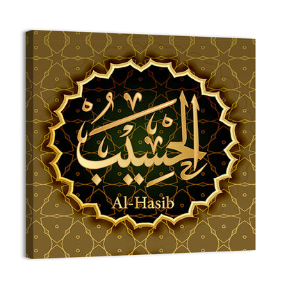 "Name of Allah al-Hasib means" Calligraphy Wall Art