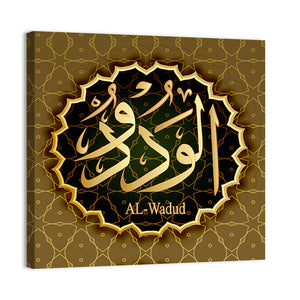 "Name of Allah al-wadood" Calligraphy Wall Art