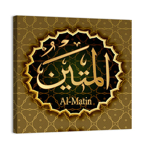 "Name of Allah al-Matin" Calligraphy Wall Art