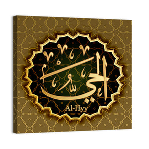 "Name of Allah al-Hayy" Calligraphy Wall Art